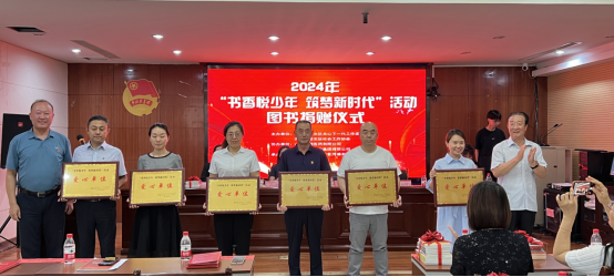 1720516372945193.png 集團(tuán)公司榮獲“愛(ài)心單位”榮譽(yù)稱(chēng)號(hào)508.png