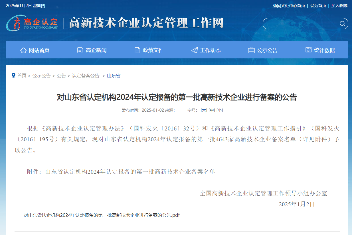 1736215489108728.png 1.png